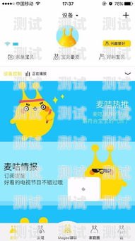 寧波智能電話機器人，提升效率的創新工具寧波智能電話機器人如何聯網使用