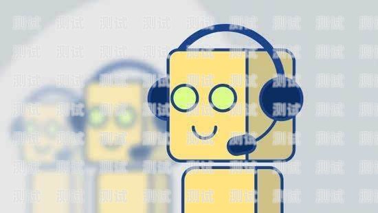 深圳電話機器人搭建培訓，開啟智能客服新時代深圳機器人語音電話營銷