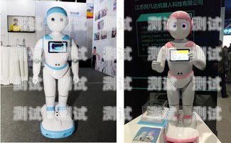 南通智能電話機器人公司，創新科技，助力企業發展南通智能機器人外形設計