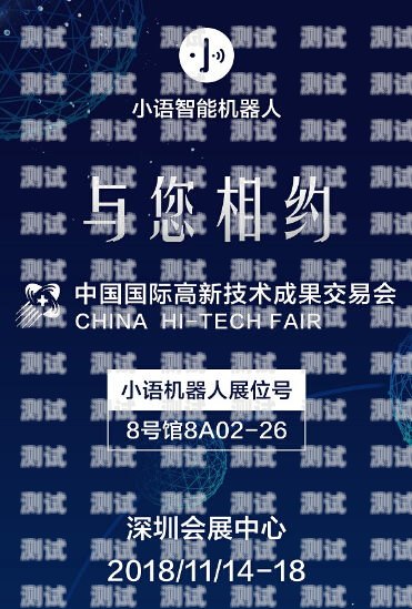 小語電話機器人企業(yè)的發(fā)展與應(yīng)用小語智能電話機器人