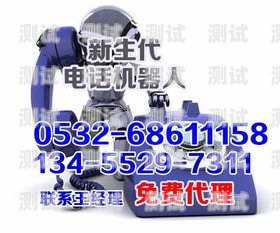 探究河南電話機器人的實用性河南智能電銷機器人