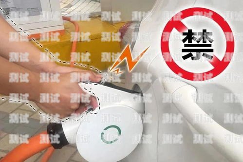電話機器人如何防范觸電電話機器人如何防范觸電風險