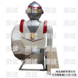 電話機器人安裝指南電話機器人怎么安裝視頻教程