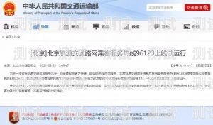 吉林語音電話機器人企業，引領智能客服新時代吉林語音電話機器人企業有哪些