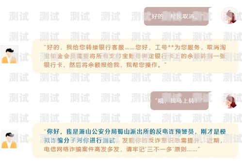 電話機(jī)器人反詐通知，守護(hù)你的財(cái)產(chǎn)安全反詐騙機(jī)器人