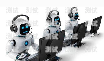 深圳電話機器人——高效便捷的溝通工具？深圳電話機器人好用嗎知乎