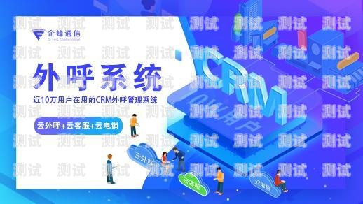 智能電話機(jī)器人，高效溝通的新利器智能電話機(jī)器人怎么工作的