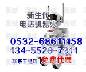 徐州電話機(jī)器人好用嗎？電話機(jī)器人費(fèi)用怎么收費(fèi)