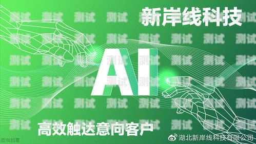 美國電話機器人視頻下載，是創新還是侵權？美國電話機器人視頻下載軟件