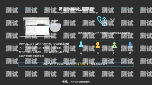 太原電話機器人，穩定性能與可靠性的探索電話機器人廠家