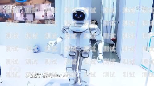 寧夏智能電話機器人廠家，引領未來通信的創新力量寧夏智能電話機器人廠家有哪些