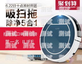 購買電話機器人的指南哪里可以買電話機器人呢