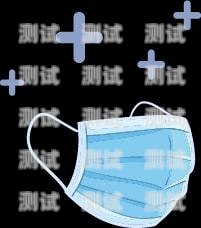 口罩變身電話機(jī)器人，科技改變生活用口罩做電話機(jī)器人怎么做