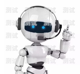 貴陽(yáng)智能電話機(jī)器人——提升效率的創(chuàng)新工具貴陽(yáng)智能電話機(jī)器人好用嗎多少錢(qián)