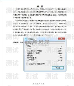 電話機(jī)器人架構(gòu)設(shè)計(jì)思路電話機(jī)器人架構(gòu)設(shè)計(jì)思路怎么寫