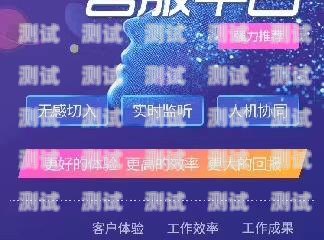 南昌智能電話機器人穩定嗎？江西電話機器人
