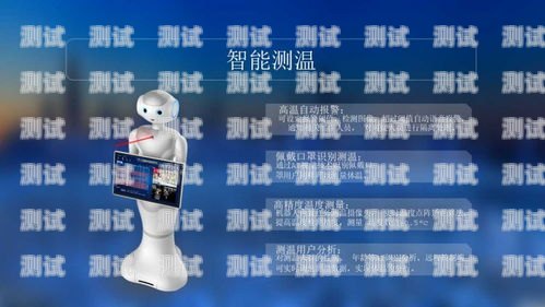 專業的電話機器人公司——為您提供高效、精準的服務服務專業的電話機器人公司有哪些
