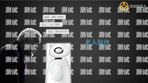 福建智能電話機器人穩(wěn)定嗎？智能電話機器人公司