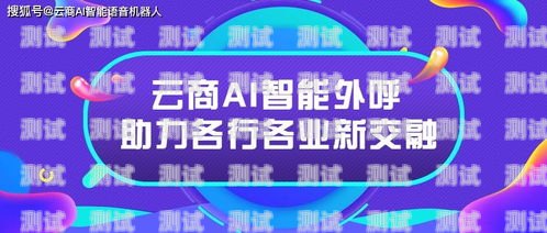 太原智能電話機(jī)器人，提升效率還是增加負(fù)擔(dān)？太原智能電話機(jī)器人好用嗎知乎