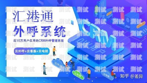 長沙智能電話機器人好用嗎？長沙智能電話機器人好用嗎知乎