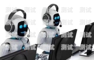 探秘電話機(jī)器人的來源電話機(jī)器人的來源是什么意思