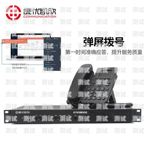 山東自動錄音電話機(jī)器人，提升企業(yè)效率的創(chuàng)新工具自動錄音電話機(jī)是什么意思