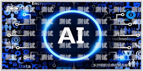 邵陽電話機器人怎樣省錢？智能電話機器人怎么收費