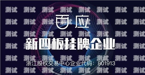 濟源電話機器人系統招聘啟事濟源電話機器人系統招聘信息