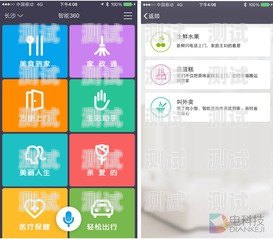 精選電話機器人——提升效率的智能助手精選電話機器人怎么樣啊