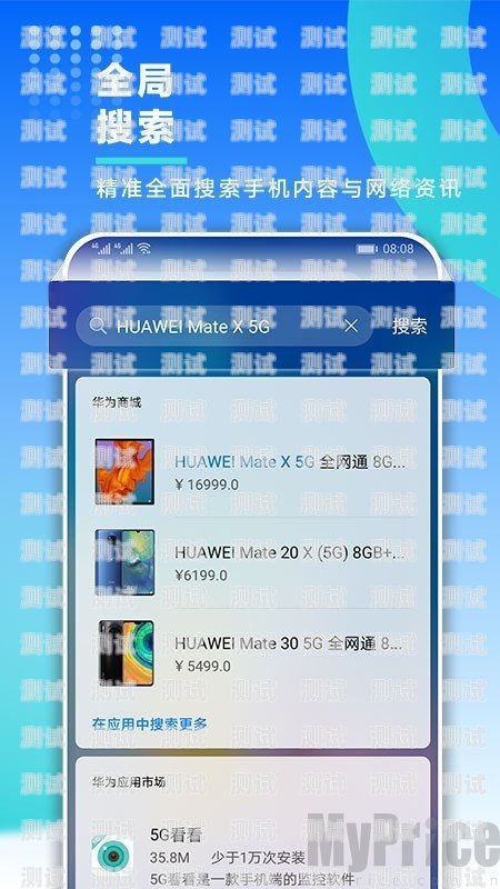 智能邀約助手——小語會議邀約電話機器人小語智能電話機器人