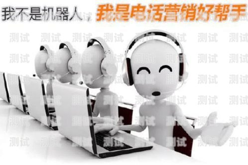 小語(yǔ)專業(yè)電話機(jī)器人價(jià)格，影響因素與市場(chǎng)現(xiàn)狀小語(yǔ)智能電話機(jī)器人