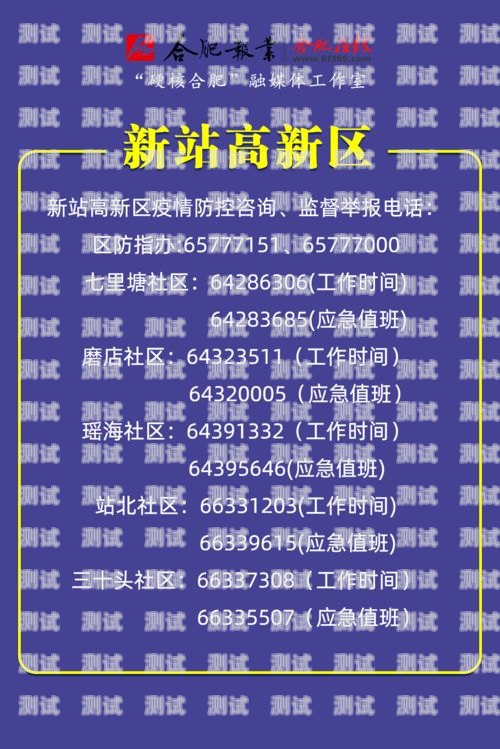 合肥疫情防控電話機器人，科技助力抗疫合肥疫情防控電話機器人客服