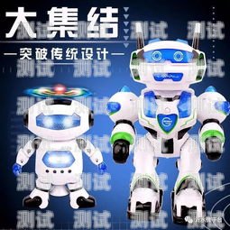 探索兒童電話機器人玩具的奧秘,廠家揭秘電話機器人產(chǎn)品