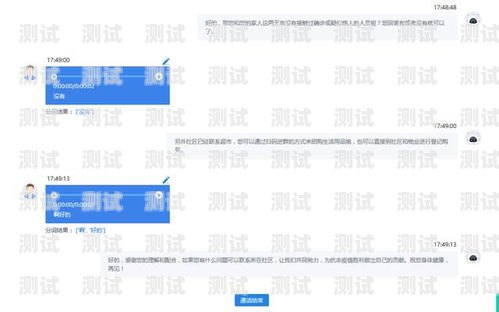 小語用戶回訪電話機器人，提升客戶滿意度的創新工具機器人回訪話術