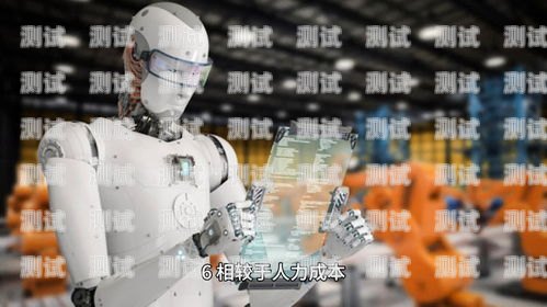 沈陽電銷電話機器人哪家好？沈陽智能電銷機器人