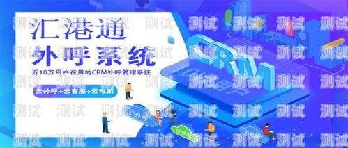 微眾電話機器人怎么樣？微眾 電話機器人怎么樣使用