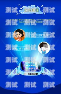 福建地鐵防水電話機器人——保障地鐵安全的智能衛士福州地鐵機器人
