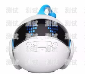 佛山智能電話機(jī)器人——提升效率的創(chuàng)新解決方案佛山智能電話機(jī)器人怎么樣收費(fèi)
