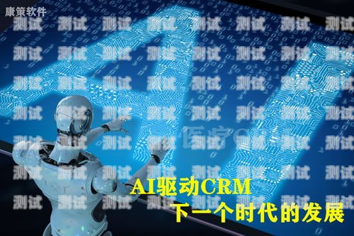 嘉興電銷電話機器人穩定嗎？電話機器人銷售怎么樣