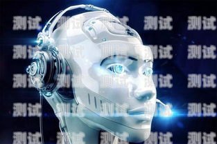 無錫電銷電話機器人，穩定性能與可靠選擇無錫電銷電話機器人穩定嗎多少錢