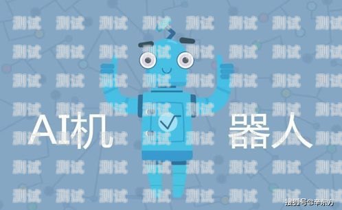 美國(guó)人誰(shuí)發(fā)明電話機(jī)器人？美國(guó)人誰(shuí)發(fā)明電話機(jī)器人的