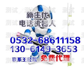 杭州電話機器人供應商排名杭州電話機器人供應商排名榜
