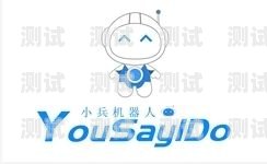昆明智能電話機器人哪家好？昆明智能電話機器人哪家好用
