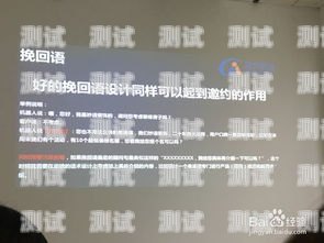 巧用手機(jī)電話機(jī)器人，提升營(yíng)銷(xiāo)效果的話術(shù)技巧電話機(jī)器人營(yíng)銷(xiāo)有效果嗎