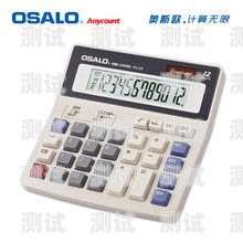 用計算器做玩具電話機器人用計算器做玩具電話機器人怎么做