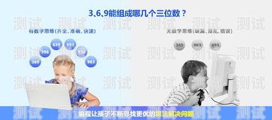 內蒙古語音電話機器人培訓，掌握未來的通信工具內蒙古語音電話機器人培訓機構