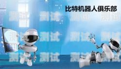 山西電話機(jī)器人價(jià)格解析電話機(jī)器人費(fèi)用