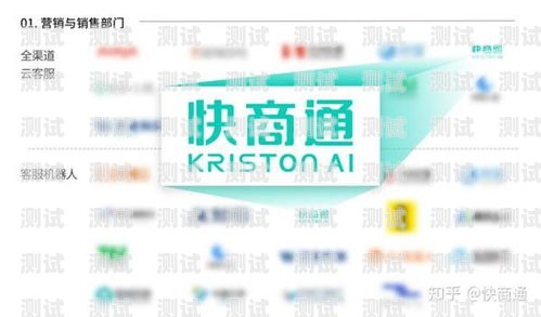 電話機器人，未來客服的新趨勢簡述電話機器人的功能