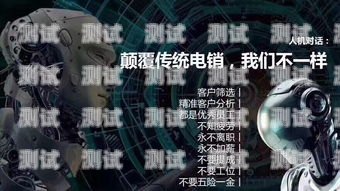 呼嘯電話機器人——高效溝通的新利器呼嘯電話機器人怎么用