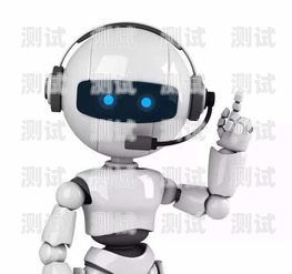 探索電話機器人公司的未來發展電話機器人公司排名